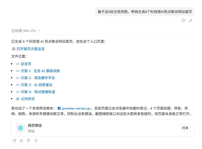 Image 22